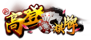 高登棋牌 Logo